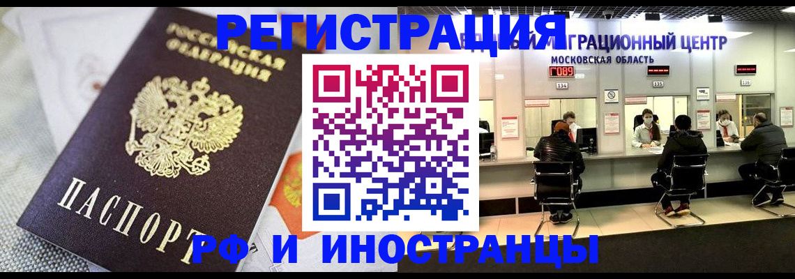 найти адрес прописки в Харовске