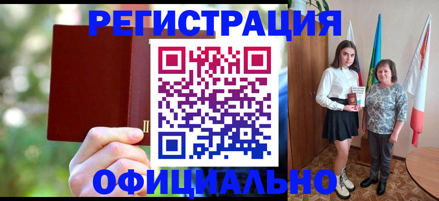 прописка в квартире в Харовске